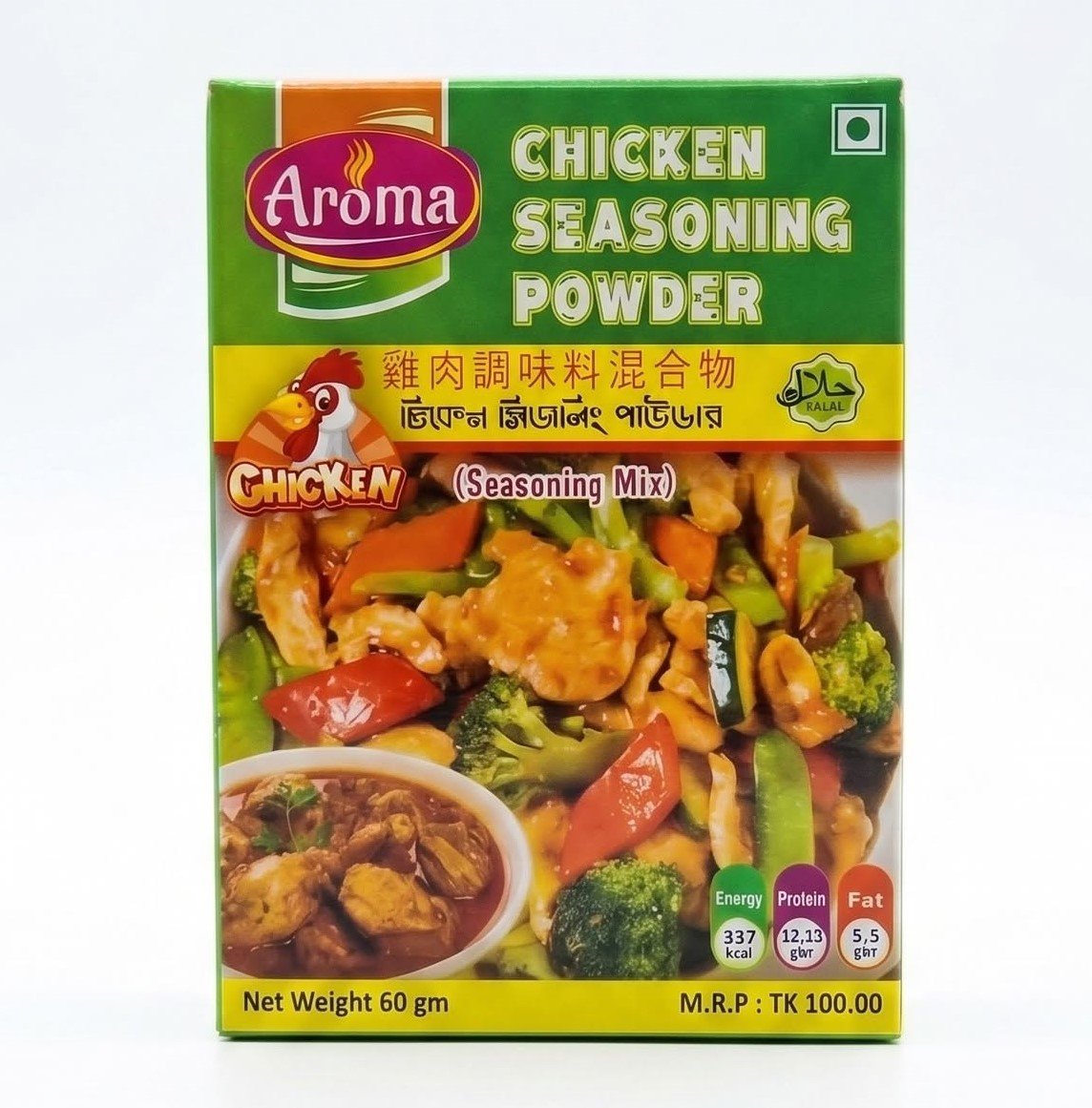 Chicken Seasoning Powder